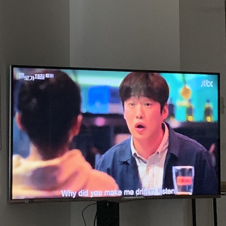  JTBC 금토드라마 멜로가 체질 진심 왜 안보는 거에요 ?짱짱잼