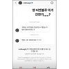 '정준영 단톡방 멤버' 이종현, BJ 박민정에 사적 연락? '정준영 단톡방 멤버' 이종현, BJ 박민정에 사적 연락?