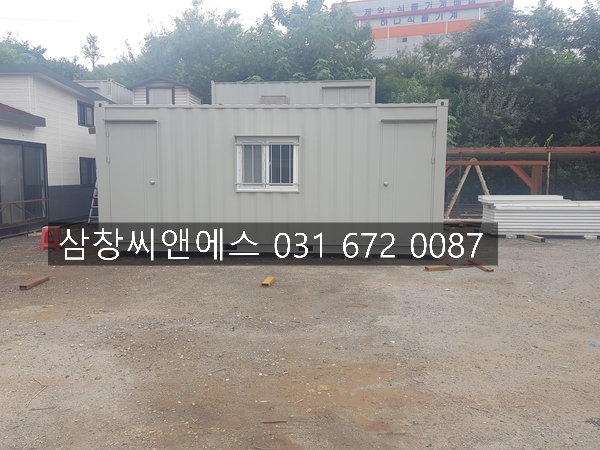  [3X6컨테이너대여료] 컨테이너가격/3X6여주컨테이너가격/컨테이너박스/컨테이너임대