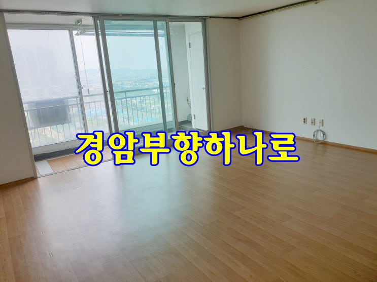  군산이마트 옆 경암동부향하나로아파트 앞동 월세