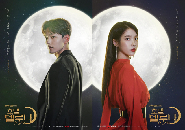  tVN 방영예정 드라마 라인업 2019년 하반기 - 호텔델루나 후속/ 아스달 연대기 파트3/ 날 녹여주오/ 사랑의 불시착/ tvn주말드라마/ tvn 월화드라마/ tvn수목드라마/