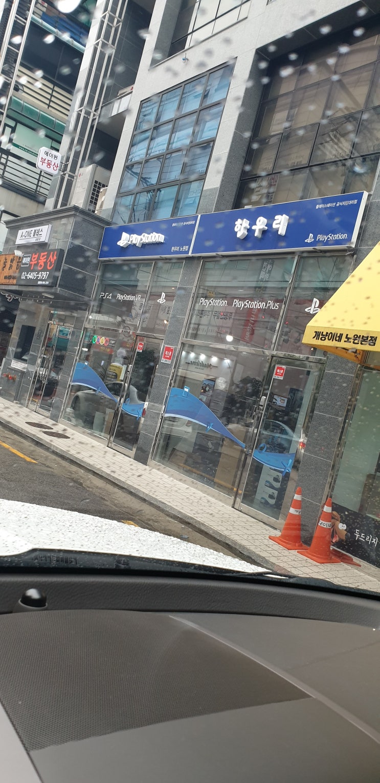  PS4 PRO 구매후기~