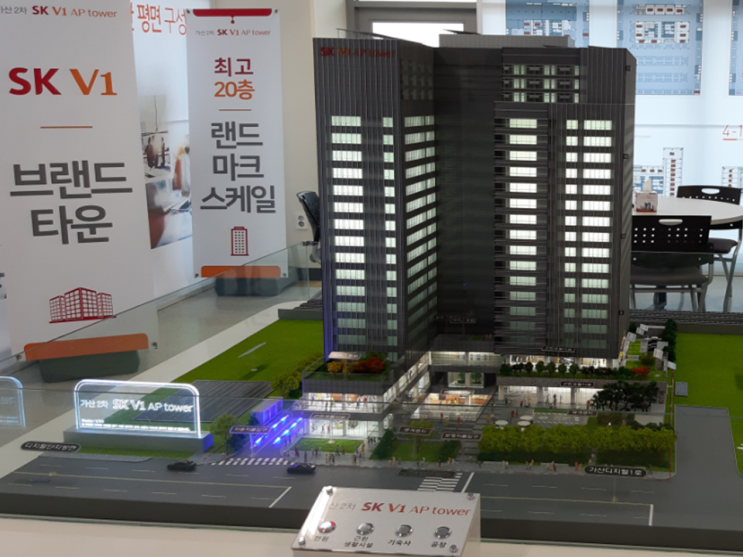  가산2차 SK V1 AP타워 지식산업센터 분양