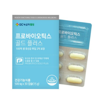  할인중(21% 할인)녹십자웰빙 프로바이오틱스 골드 플러스 유산균
