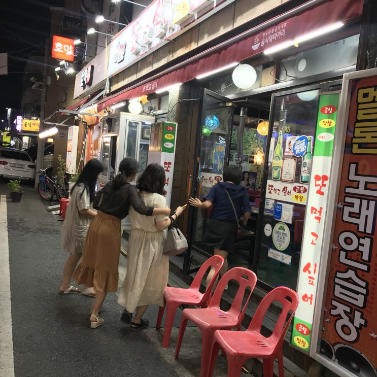  회사가 나에게 미치는 영향
