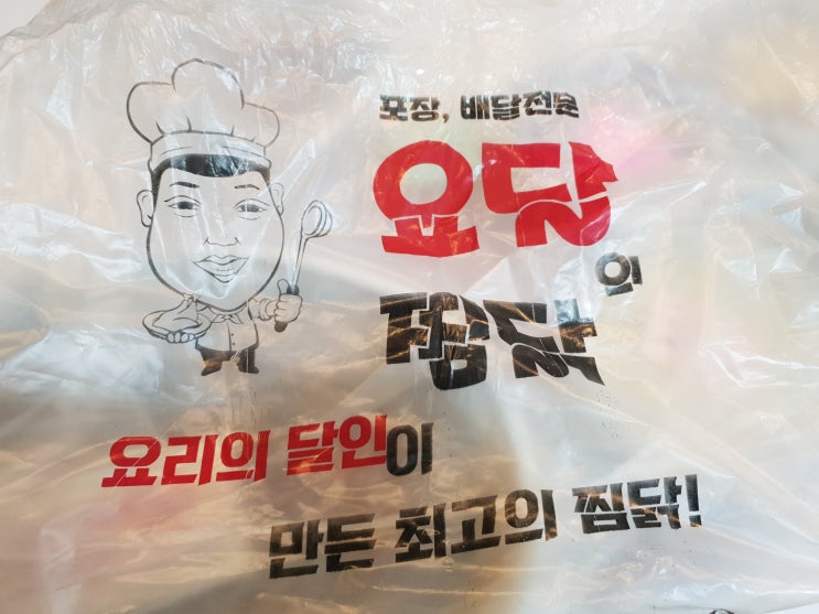  닭요리는사랑입니다...(부제:1일1닭)