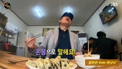 생활의 달인 서천 튀김 김밥 달인 서울 음식 모형 달인