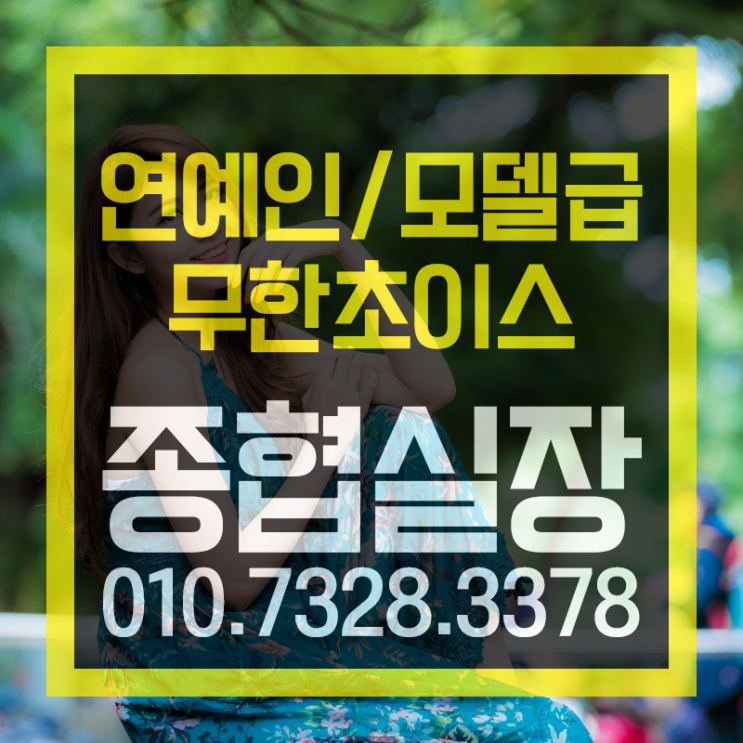  건대호빠  너무 싸염 