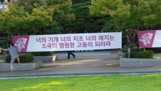 뉴스닷, 윤석열검찰의 조국과 그 가족 압수 수색관련 해설!