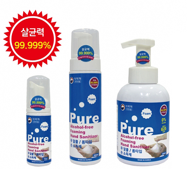  무알콜 아기 손소독제 거품형 여행용 휴대용 세정제 유아 노인 무자극 코로나바이러스 예방 우한폐렴
