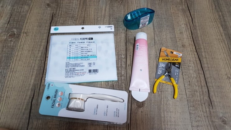  다이소 추천꿀템 지퍼백 세안브러시 스크럽제 펜치 피어싱 가성비 꿀템