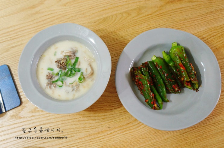  팽현숙 순대국 진한 국물맛이 내 입맛에 딱!