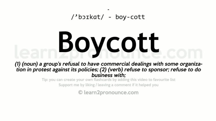 보이콧, 뜻과 유래에 대해 알아보자!! (Where Does The Word "Boycott" Come From? and the Meaning)
