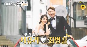 서유리 , 성공한 덕후의 케이스로 , 에메랄드빛 우아 발랄 요정으로, 민어 성찬 시식도 서유리 , 성공한 덕후의 케이스로 , 에메랄드빛 우아 발랄 요정으로, 민어 성찬 시식도