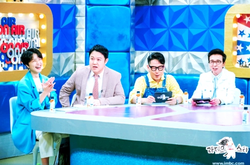  라디오스타 윤종신 하차 타격과 정보 공유!!