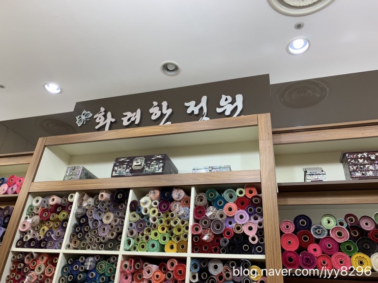  [종로한복] 화려한정원에서 맞춤한복 했어요 :)