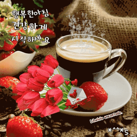  2019-08-29(목)뉴스브리핑, 사회관련 기사 스크린