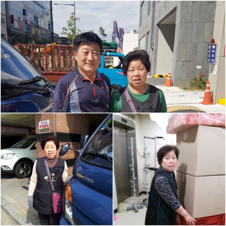  간석동오피스텔이사@주안원룸이사@부부원룸이사최고