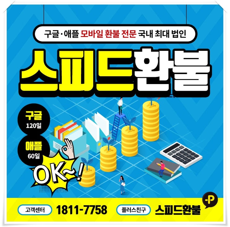  다크레전드 공략 환불 간편하게 가보자