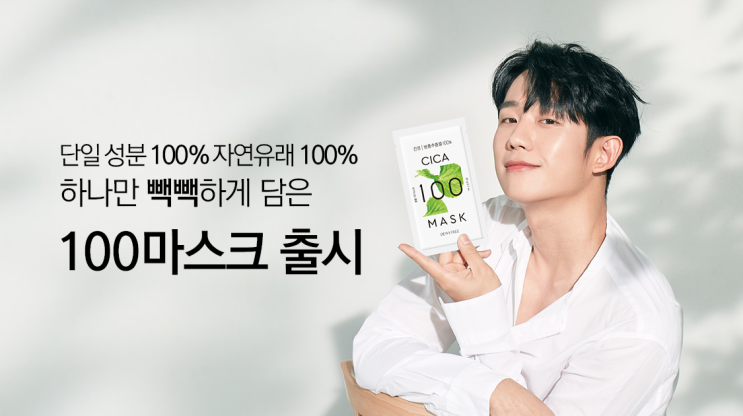  [실시간][토스 행운 퀴즈 정답] - 듀이트리 100마스크 특가를 검색해보세요!