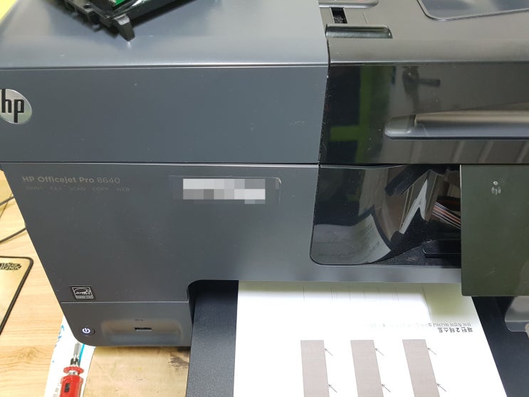  울산 북구 화봉동 자동차 운수 사무실에 hp8640복합기 출장수리 합니다.