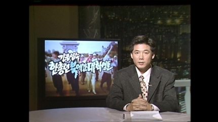  KBS 추적60분.*마지막 방송에선 제보자 3명을 스튜디오로 초대해 이야기를 나눈다. 삼성전자 반도체라인에서 근무하다가 백혈병으로 2007년 사망한 고(故) 황유미 씨 아버지인 황