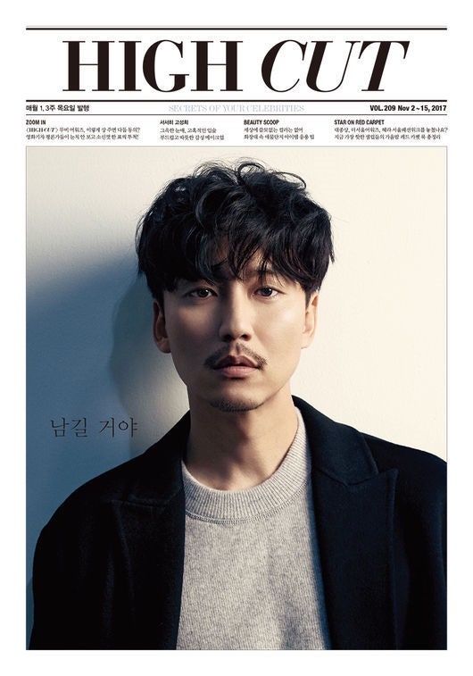 김남길 나이 키 학력 데뷔과정 소속사 드라마 영화 열혈사제 후속작 사진