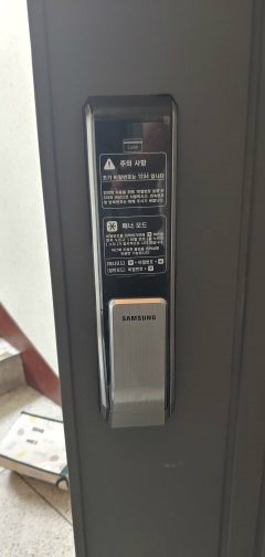  익산시 부송동 영무예다음 아파트 삼성 스마트 도어록 D710 푸쉬플 주키 설치-부송동열쇠,가까운열쇠집,부송동도어락,부송열쇠,부송동열쇠집,부송동번호키,부송동방충망,부송동방범창,익산열쇠
