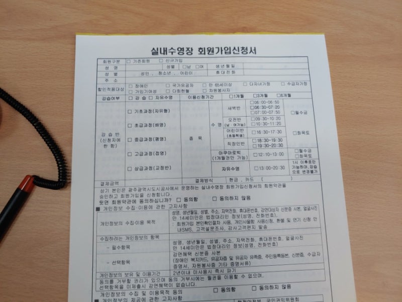 염주체육관 수영장 9월 개강해요~~ : 네이버 블로그 염주체육관 수영장 9월 개강해요~~ : 네이버 블로그