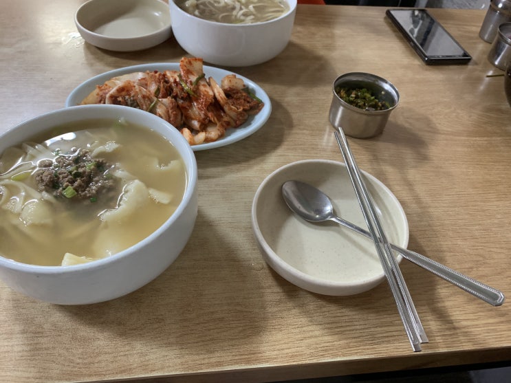 서울 논현동 리필도 되는 손칼국수 먹고왔어요