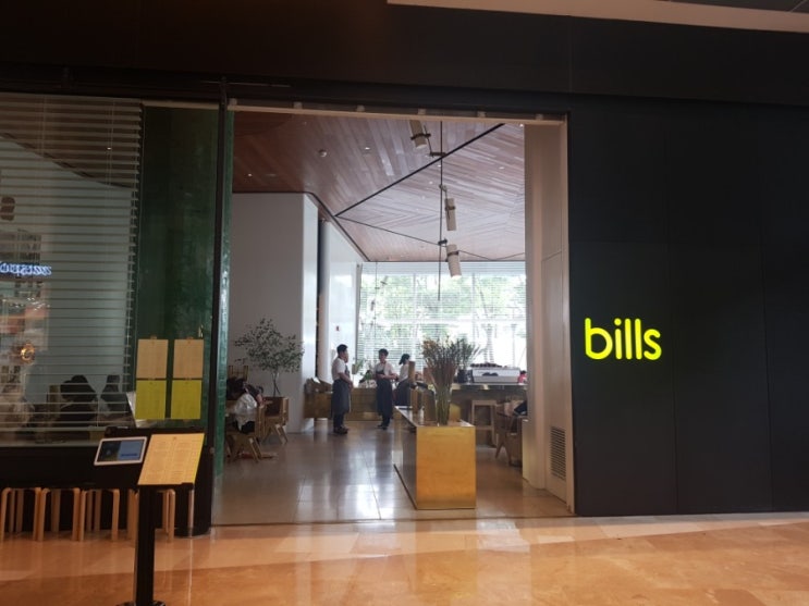  잠실 롯데월드몰 분위기있는 카페- 빌즈(Bills)
