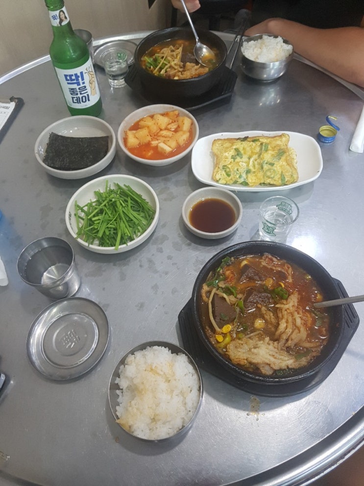  서면맛집 가야포차선지국밥 수구레