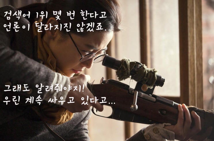  문재인지지, 조국임명검찰개혁, 일본불매조국수호, 보고있다정치검찰, 법대로임명, 보고싶다청문회, 한국언론사망, 가짜뉴스아웃, 조국힘내세요 검색어 운동은 온라인 시민혁명