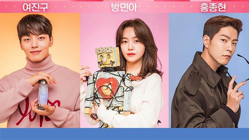  절대그이(2019)