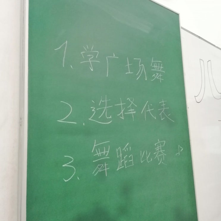 수도사범대학 한중교류 동아리 说玩儿 / 스파이게임, 금지어 게임