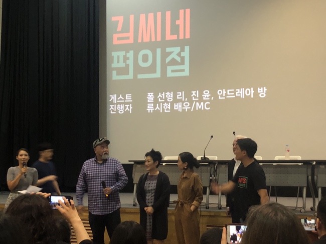  Kim’s convenience 출연진 내한