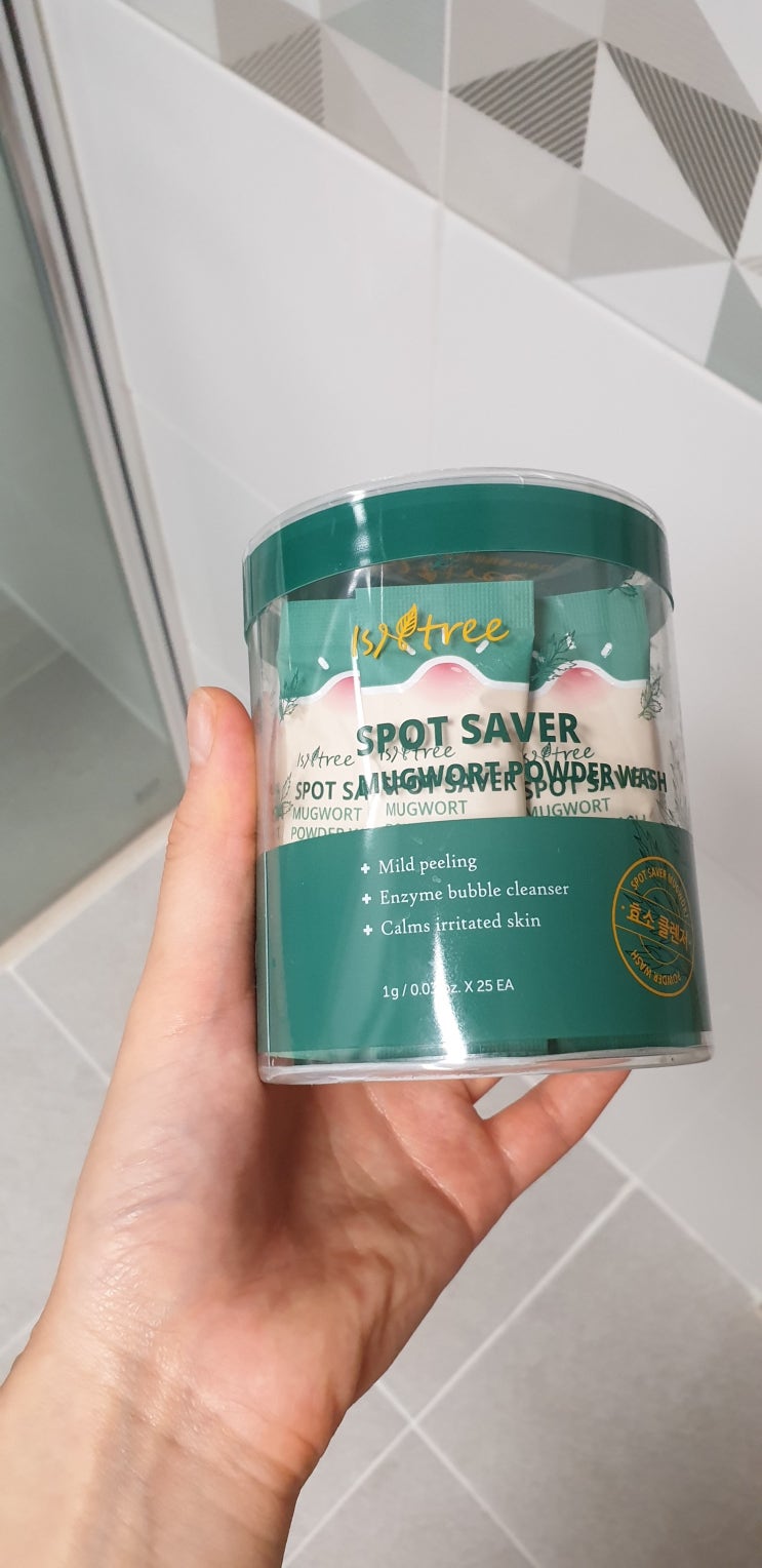  <민감성/건성 피부 클렌징폼 추천> 이즈앤트리 스팟 세이버 쑥 파우더 워시 Isntree SPOT SAVER MUGWORT POWDER WASH