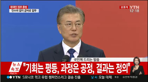  조국 딸 장학금 스펙쌓기 의혹 우연을 정리해 보자