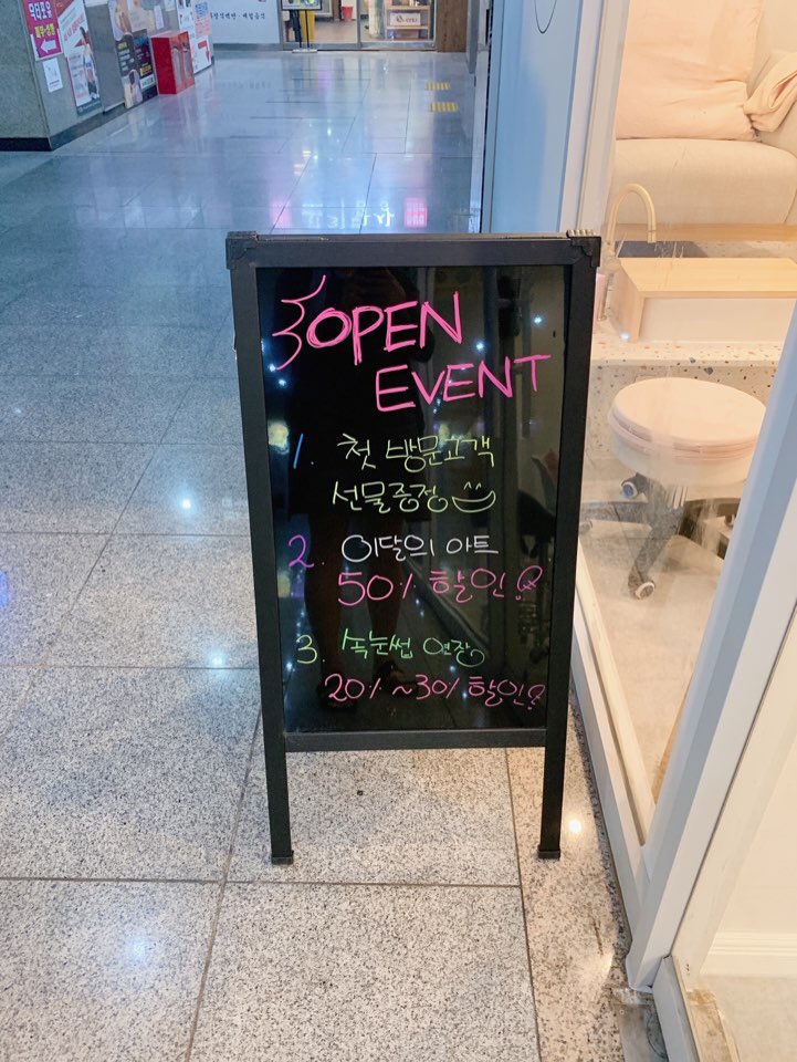  상동네일에서 예쁘고 깔끔하게 네일받고 왔어여! *더블리뷰티살롱*