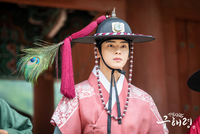  MBC 신입사관 구해령 리뷰 3 : 존재의 이유