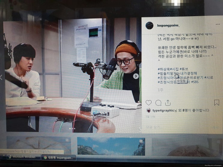  조정식아나운서 & 하상욱시인