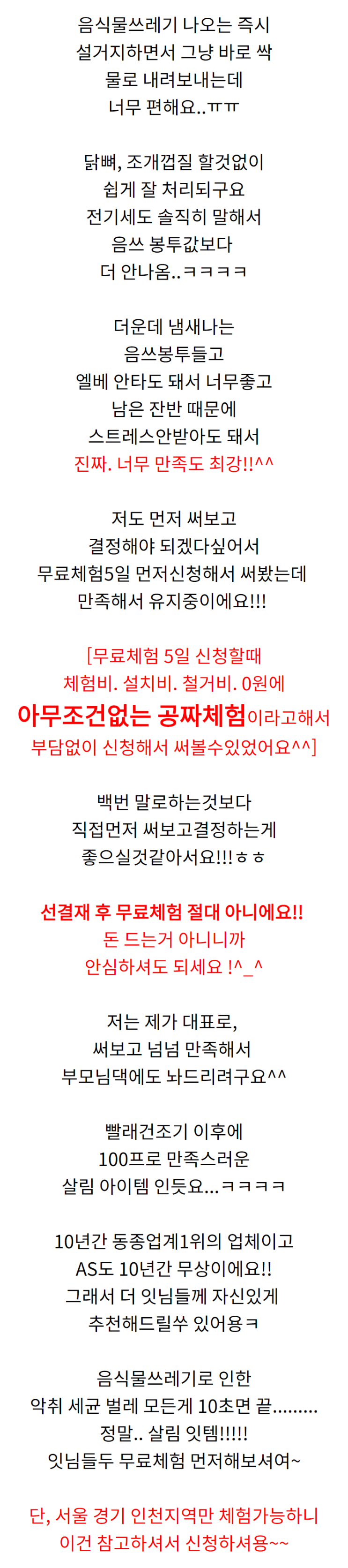 보뚜 자전거 뽐뿌