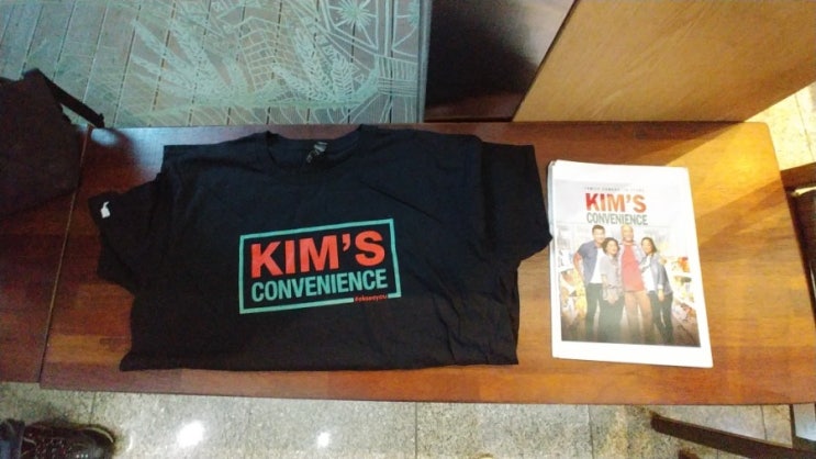 [김씨네 편의점]배우분들과 제작자분에게 사인과 티셔츠도 받았습니다.