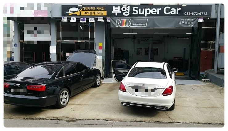  BENZ C220 디젤차 합성엔진오일교환 디테일링오일교환시공 잔유제거오일샤워.부천 벤츠합성엔진오일교환 전문점 부영수퍼카