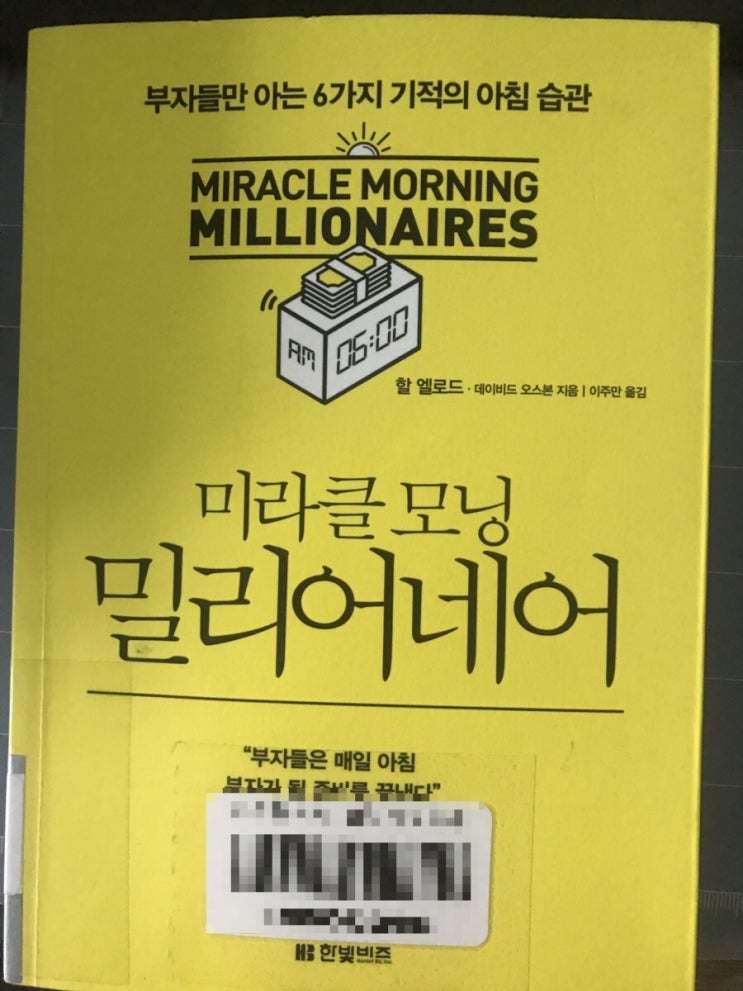  아침잠이 많아 고생이에요... 아침을 상쾌하게 맞이하는 나의 비법을 소개해주세요~