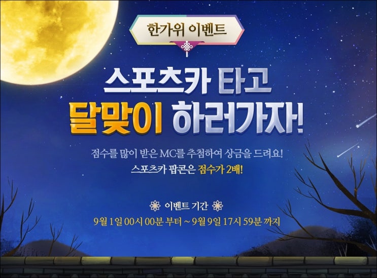  뽕티비뽕따러가세 실시간방송뽕tv 캔tv보다 핫하다