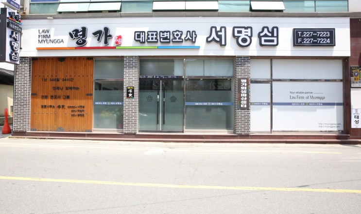 광주이혼전문변호사 신혼부터 황혼까지 광주이혼전문변호사 신혼부터 황혼까지