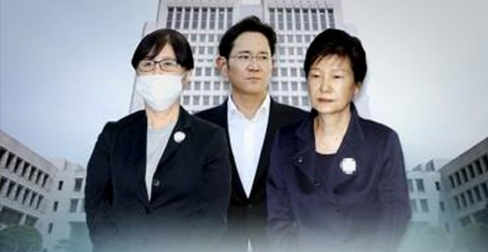 박근혜 항소심 파기환송 대법원 선고 '무죄'