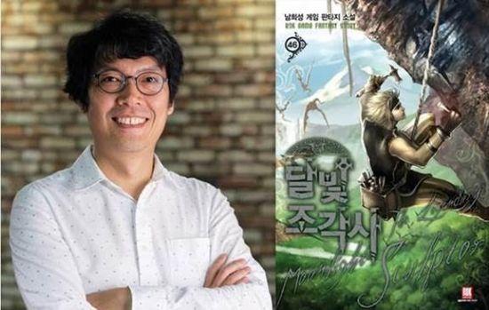  소설원작 '달빛조각사' 가 모바일게임으로! 사전예약만 하루 만에 100만 명이 몰려