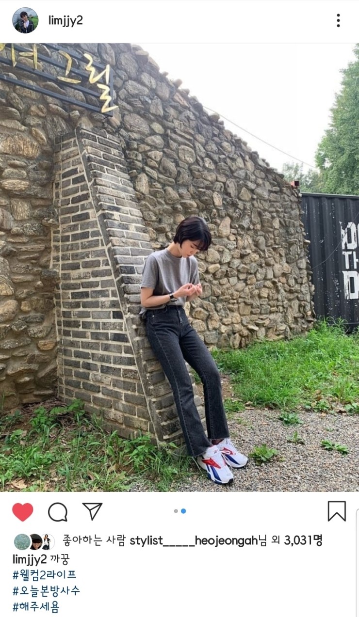  [리복] 임지연 인스타그램 신발